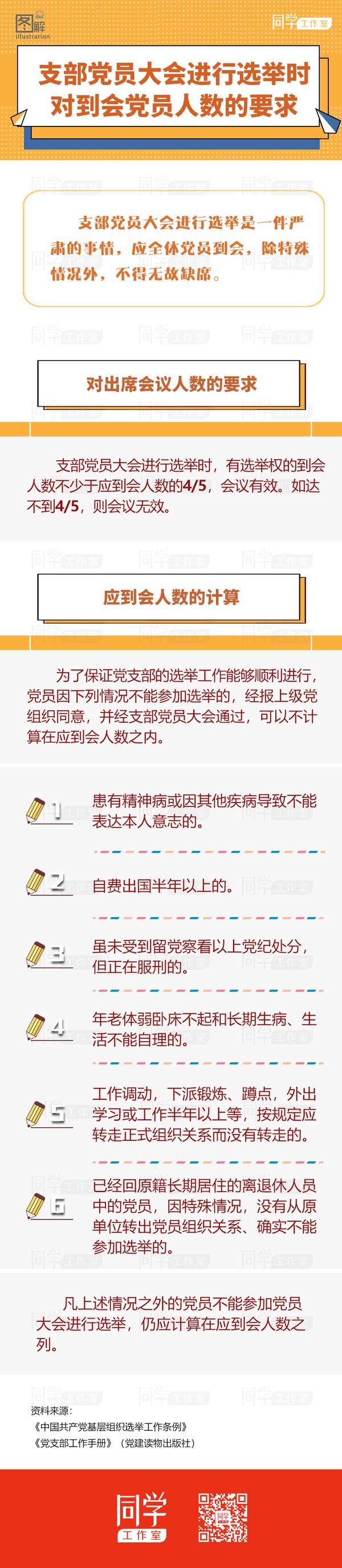 2020110209365293600.jpg