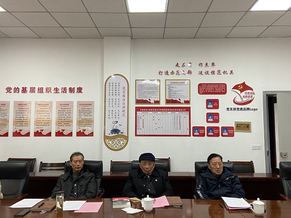 20200125支部2020年度组织生活会17-----1.jpg