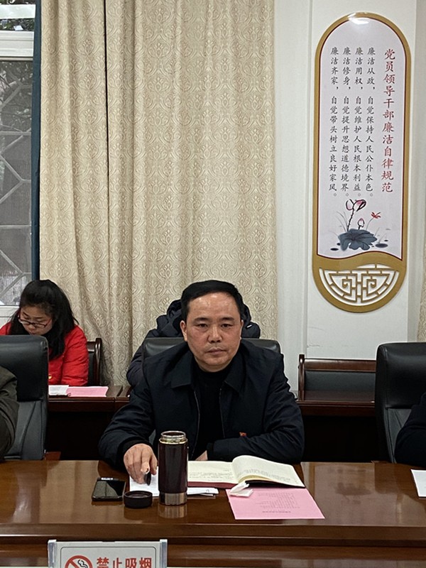 20200125支部2020年度组织生活会28-----2.jpg