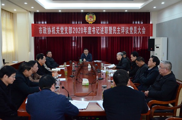 政协.jpg