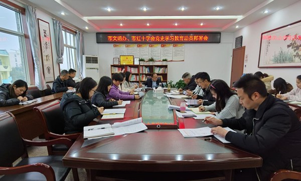 文明办.png