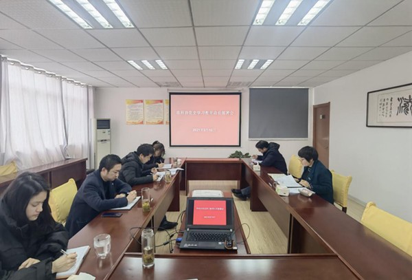 科协.png