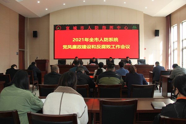 人防办.JPG