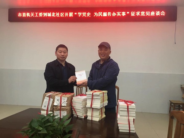 市直工委4.png