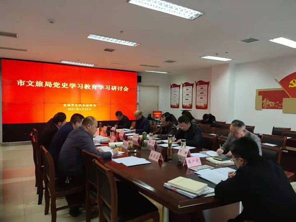 文旅党史1.png