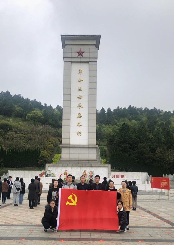 残联2.png