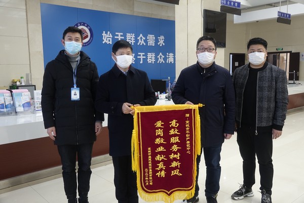 企业送锦旗.png