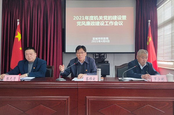 财政1.jpg