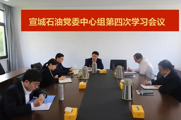 宣城石油.png