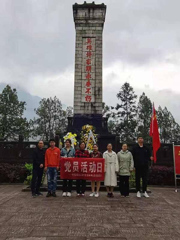 人社考试中心支部.jpg