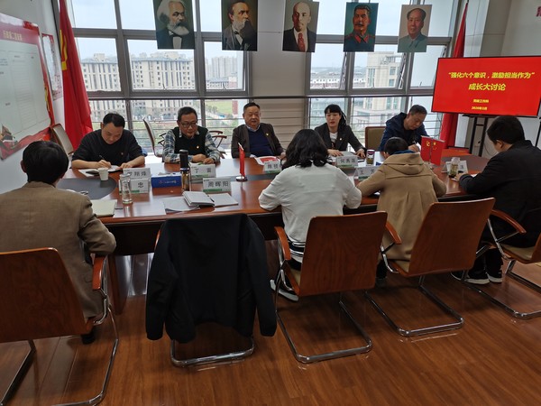 宣城市烟草专卖局行政第二党支部依托支部党员大会开展“成长”大讨论.jpg