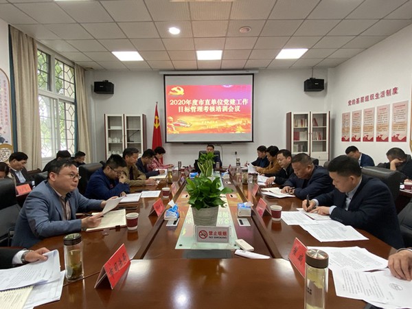 市直组织部.jpg