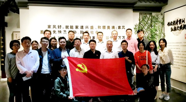 以家风家教为抓手推动节前警示教育.jpg