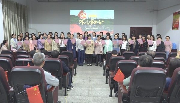 四支部组织主体班临时党支部开展“红色永恒——有声晚自习”活动.png