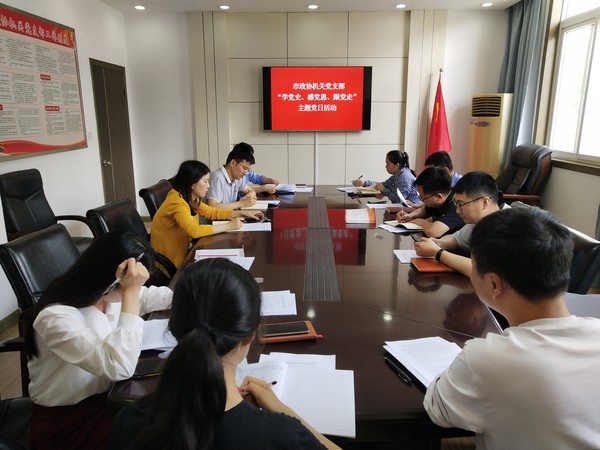 政协.jpg