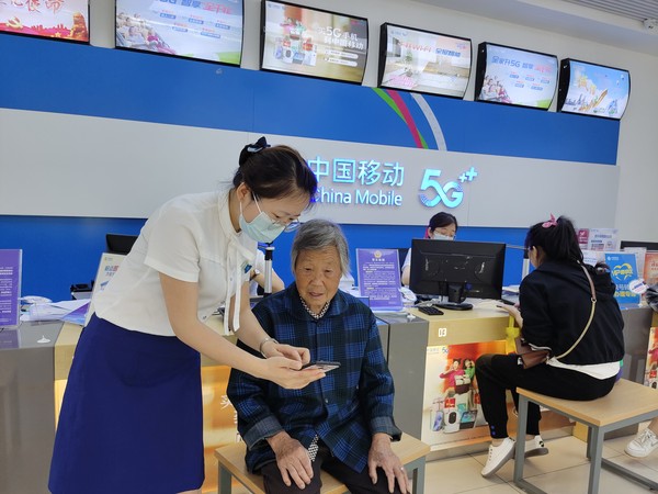 移动1.jpg