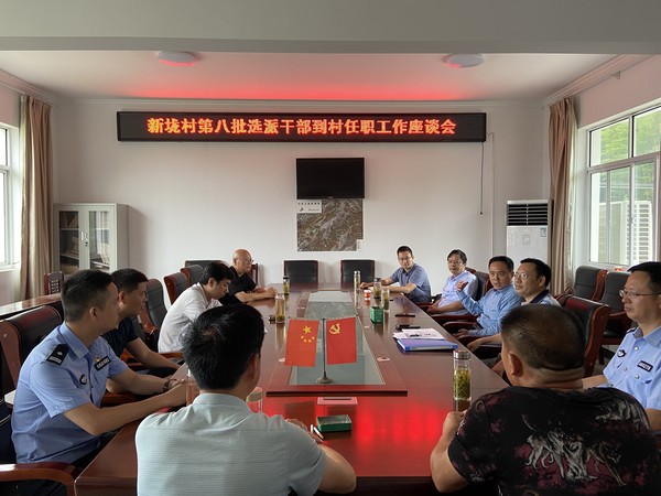20210610陈自水书记送第八批选派干部到村任职01.jpg
