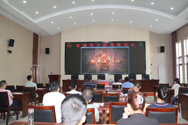 0615    宣城市人防办“三个聚焦”开展警示教育专题学习.jpg