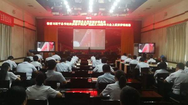 17市税务局.jpg