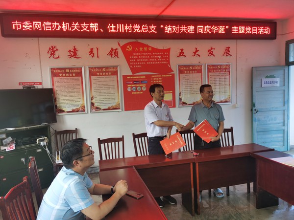 共建协议2.jpg
