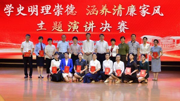 市纪委.jpg