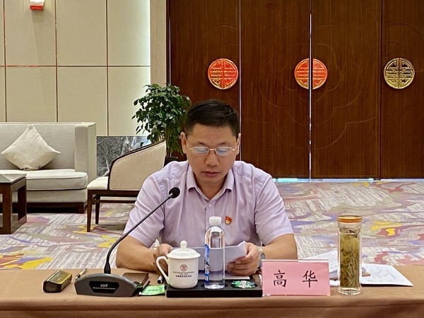 高华.jpg