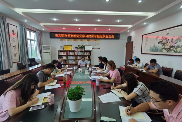 文明办.jpg