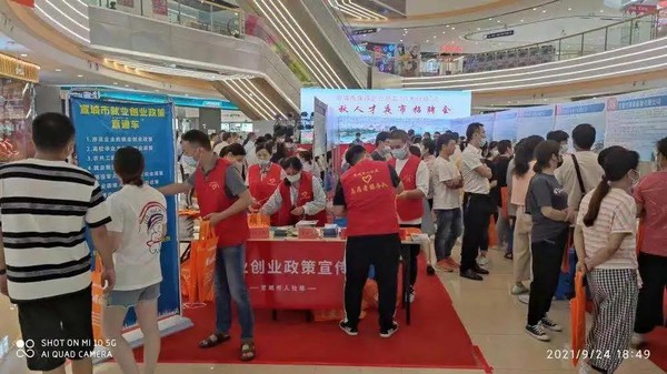 人社局.jpg