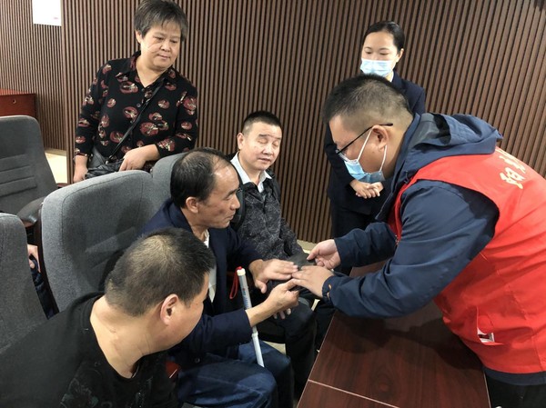 市残联（群众）3.png