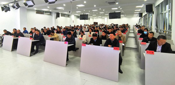 20211020局长报告厅2.jpg