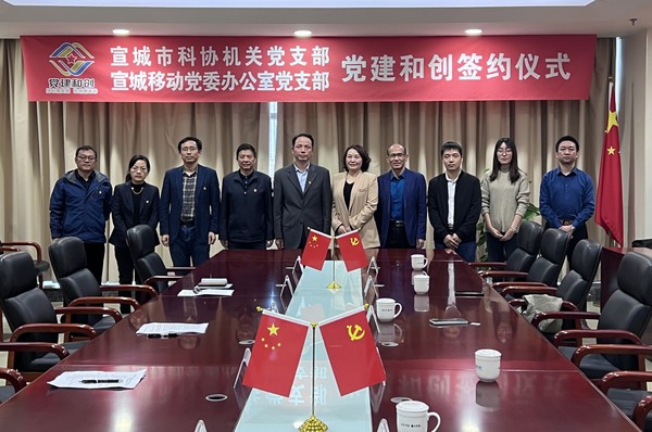 市科协1.jpg