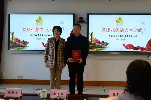 市教体局8.jpg