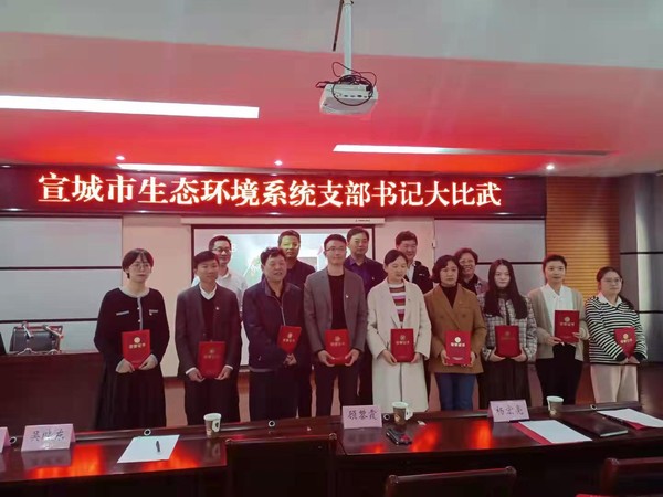 市生态环境局1.jpg