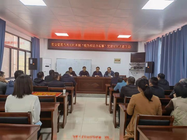 市公管局.jpg