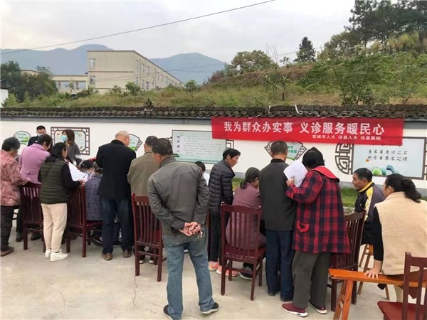 市人大办2.png