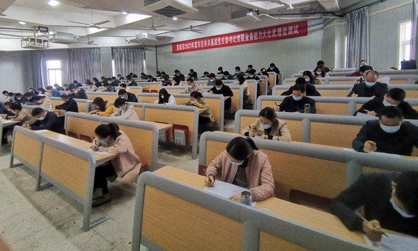 书记大比武考场.png