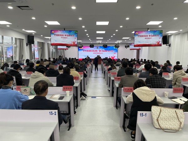 局长报告厅第二期1.jpg