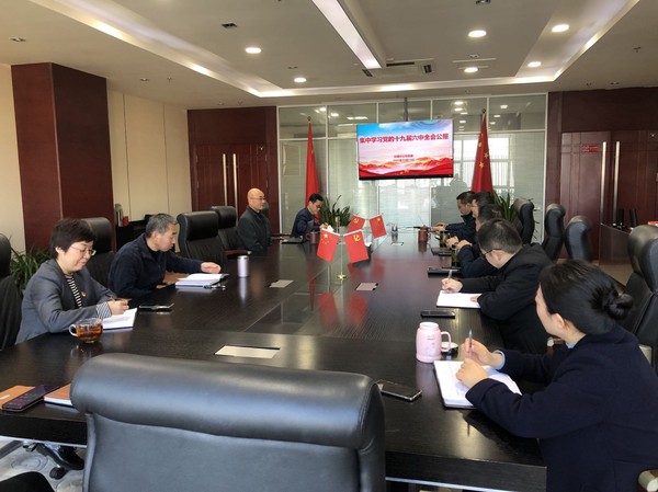 宣城移动第一时间学习十九届六中全会公报.jpg