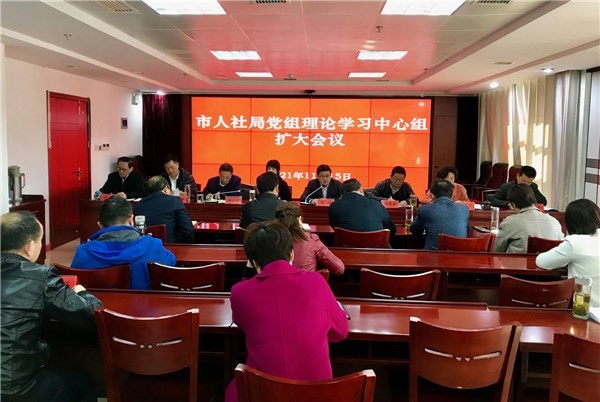 市人社局.jpg