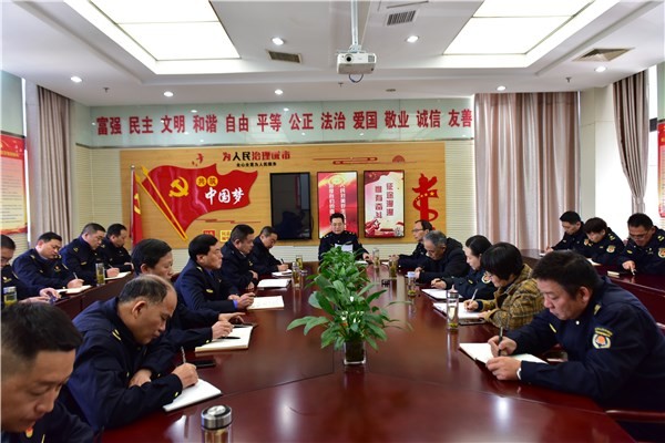 市城管局.png