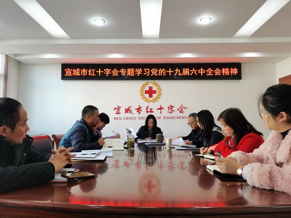 市红十字会.jpg