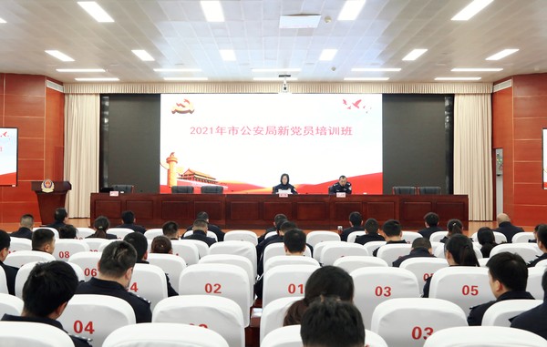 市公安局.png