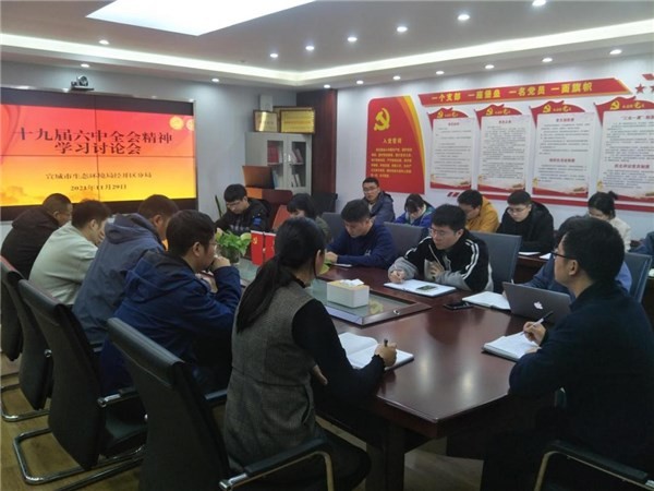 市生态环境经开分局.jpg