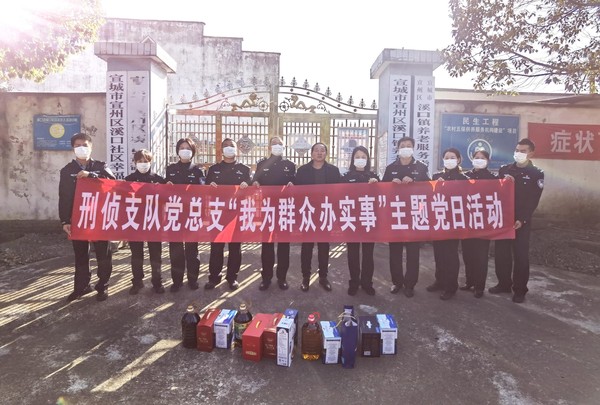 市公安局刑侦.png