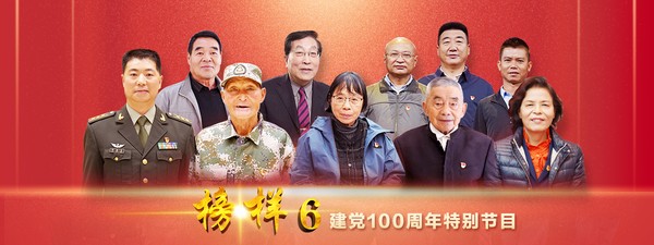 榜样9.jpg