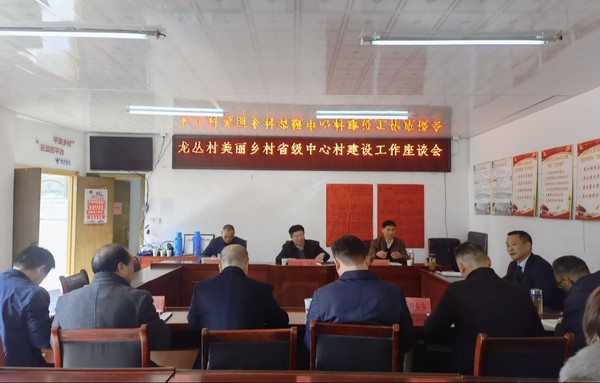 市政法委1.png