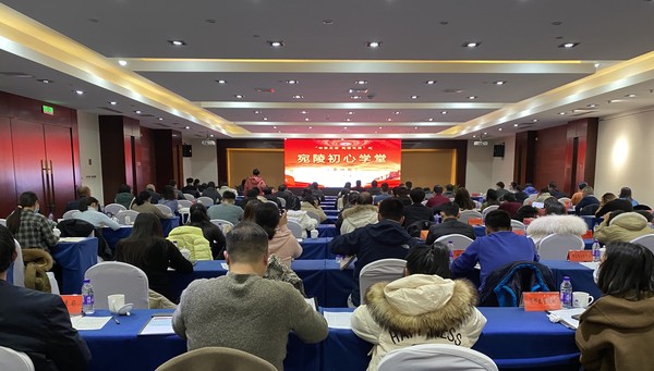 宛陵初心学堂第四期_副本.jpg