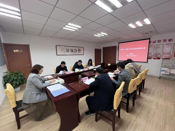 市科协.png