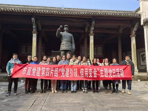 市直第四片组.png