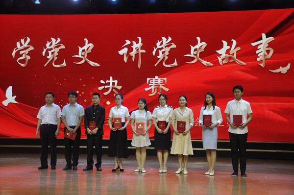 学党史 讲党史故事决赛.JPG
